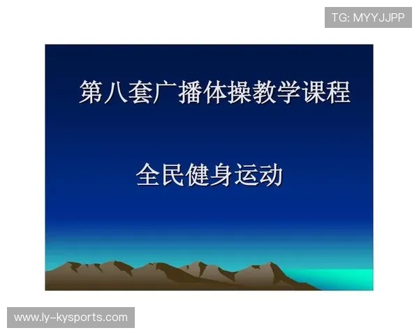 专家建议:儿童体操课程要严格区分健身与竞技培养路径 专家建议:儿童体操课程要严格区分健身与竞技培养路径